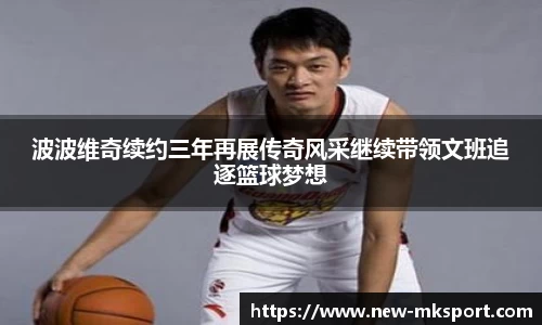 mk体育官方网站