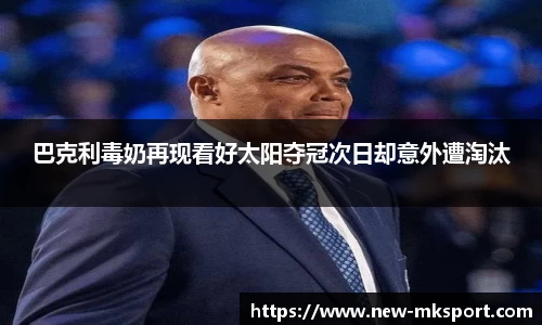 mk体育官方网站
