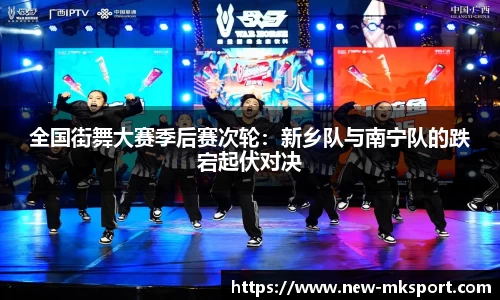 mk体育