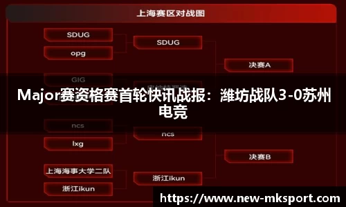 mk体育官网