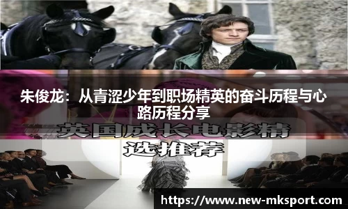 mk体育