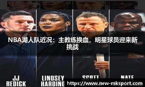 mk体育官网