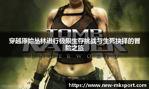 mk体育