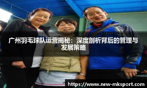 mk体育官网